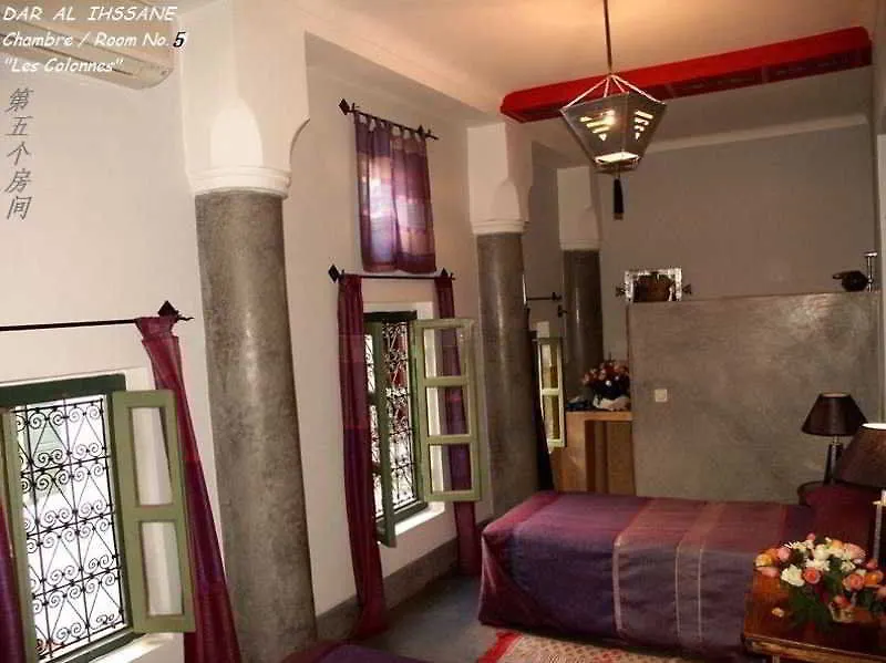 Dar Ihssane Hotel Marrakesh Riad
